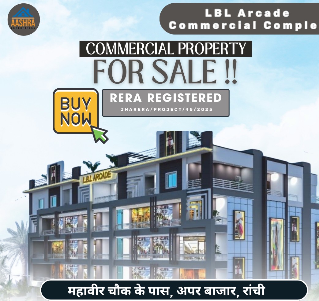 LBL Arache , Upper Bazar